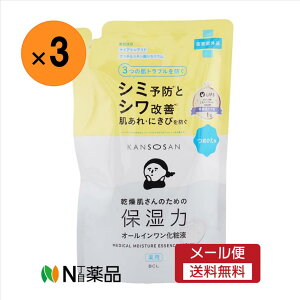 y[֑zBCL@ pƂ艻ωt ߂p(210ml)×3܁@y򕔊Oiz