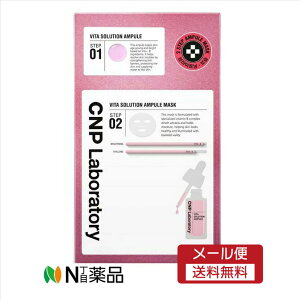 �y���[���֑��������zCNP Laboratory�@�r�^ �\�����[�V���� �}�X�N(1�Z�b�g) �@���؍��R�X�� �t�F�C�X�p�V�[�g�p�b�N�E�}�X�N��