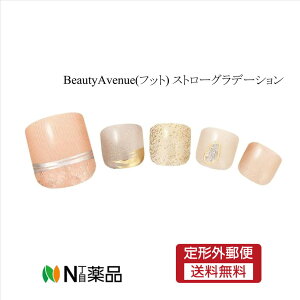 y`OXցzACGXN@Beauty Avenue@AWFlCV[ @Xg[Of[V @31@tbgpZtlC@WFV[@\čd