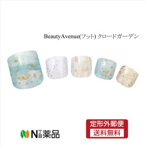 y`OXցzACGXN@Beauty Avenue@AWFlCV[ @N[hK[f 31@tbgpZtlC@WFV[@\čd