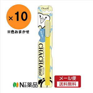 �y���[���֑��������z�r�^�b�g�W���p���@OKUCHI CHA-CHAtto�i�I�N�` �`���`���b�Ɓj�i1�{����j×10�{�@���I�[�����P�A�@���Z���u���V�@�؍����u���V��