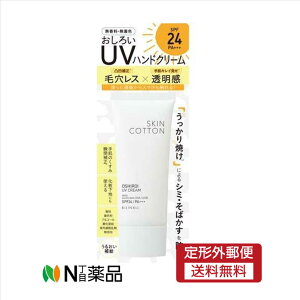 y`OXցzrWi@XLRbg ̂낢UVN[ SPF24 ^ PA+++(50g)@nhPA@nhN[