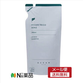 【メール便送料無料】OCEAN TRICO(オーシャントリコ)　センズ アンサー シャンプー スカルプ　つめかえ 280ml　＜ヘアケア　シャンプー　頭皮ケア＞【★】