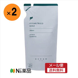 【メール便送料無料】OCEAN TRICO(オーシャントリコ)　センズ アンサー シャンプー スカルプ　つめかえ 280ml×2袋　＜ヘアケア　シャンプー　頭皮ケア＞【★】