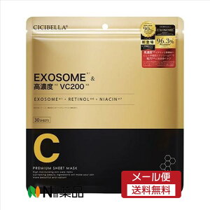 y[֑zLaBella@CICIBELLA@v~AV[g}XN VC200EXOSOME(30)@XLPA@tFCXpbN@V[g}XN