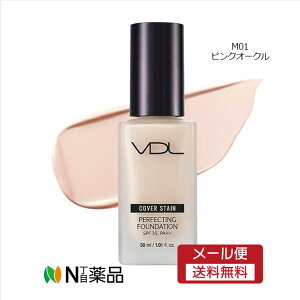 y[֑zVDL Jo[XeC p[tFNeBO t@f[V 30ml@M01 sNI[N@Jo[  c c ɂ ؍RX