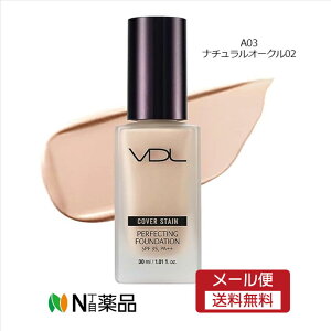 y[֑zVDL Jo[XeC p[tFNeBO t@f[V 30ml@A03 i`I[N02@Jo[  c c ɂ ؍RX