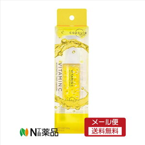【メール便送料無料】MD capsule_serum(カプセルセラム)セラム V 美容液(30ml)<スキンケア>