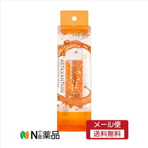 【メール便送料無料】MD capsule_serum(カプセルセラム)セラム A 美容液(30ml)<スキンケア>