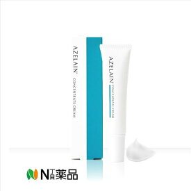 【小型宅配】MD　AZELAIN（アゼライン）コンセントクリーム 15g　＜スキンケア　高濃度クリーム＞