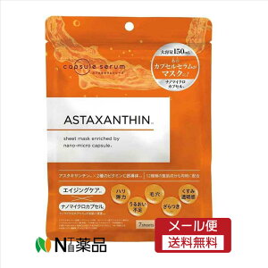 y[֑zMD@capsule_serum(JvZZ)@tFCX}XN A 7@XLPA@tFCXpbN@V[g}XN