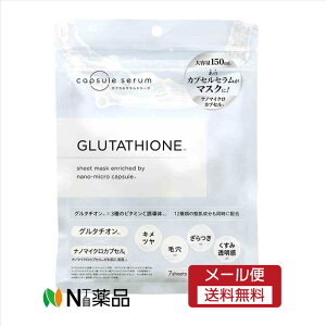 y[֑zMD@capsule_serum(JvZZ)@tFCX}XN G 7@XLPA@tFCXpbN@V[g}XN