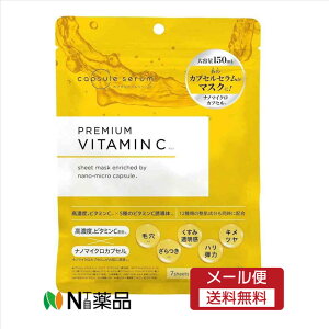 y[֑zMD@capsule_serum(JvZZ)@tFCX}XN PV 7@XLPA@tFCXpbN@V[g}XN