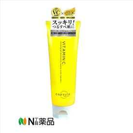 【小型】MD　capsule_serum(カプセルセラム)　クレンジングジェルV　150g＜メイク落とし＞