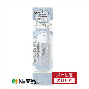 【メール便送料無料】MD capsule_serum(カプセルセラム)セラムPG 美容液(30ml)<スキンケア>