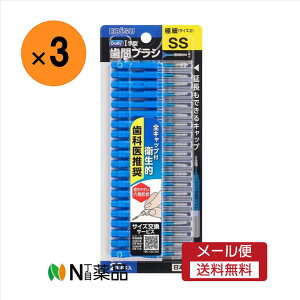 y[֑zGrX@fC[LbvtԃuVSS(20{)×3@I[PA