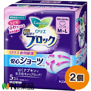 ԉ G ܂ŃubN SV[c^Cv M-LTCY (5) 2Zbg ԃ[@ubN@΃ȂɁy򕔊Oizyz