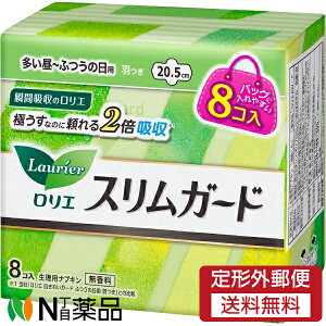 y`OXցzԉ G XK[h `ӂ̓p H (8) 1 ivLy򕔊Oiz