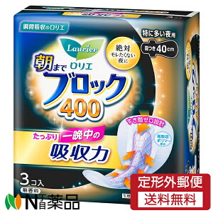 y`OXցzԉ G ܂ŃubN400 (3) 1 ivLy򕔊Oiz