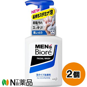ԉ MEN's Biore(YrI) A^Cv痿 { (150ml) 2Zbg A@VF[rOyz