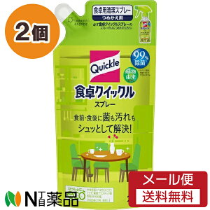 y[֑zԉ HNCbN Xv[ ق̂ȗΒ̍ ߂p (250g) 2Zbg ۃXv[@Hׂڂ@C@@VN@①Ɂ@dqW@dCi