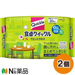 ԉ HNCbN EGbgNX ق̂ȗΒ̍ (20) 2Zbg ۃV[g@Hׂڂ@C@@VN@①Ɂ@dqW@dCi@@Ƌ@|y^