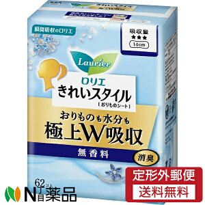 y`OXցzԉ G ꂢX^C ɏWz  (62) 1 peBCi[@̃V[g