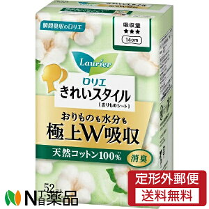 y`OXցzԉ G ꂢX^C ɏWz VRRbg100 (52) 1 peBCi[@̃V[g