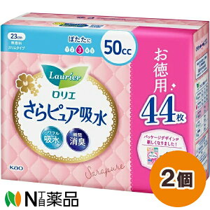 ԉ G sA 50cc  X^Cv pbN (44) 2Zbg peBCi[@̃V[g@ARꁄyz