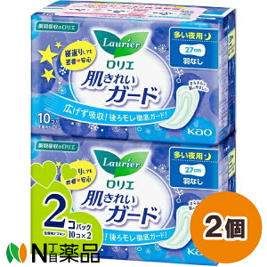 ԉ G ꂢK[h p HȂ (10×2pbN) 2Zbg ivLy򕔊Oizyz