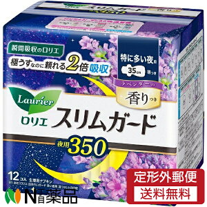 y`OXցzԉ G XK[h x_[̍ ɑp350 (12) 1 ivLy򕔊Oiz