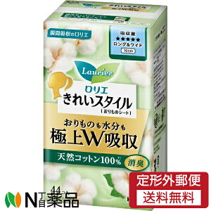 y`OXցzԉ G ꂢX^C ɏWz OCh VRRbg100 (44) 1 peBCi[@̃V[g