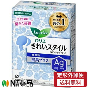 y`OXցzԉ G ꂢX^C LvX  (62) 1 peBCi[@̃V[g