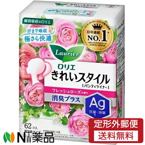 y`OXցzԉ G ꂢX^C LvX tbV[Y̍ (62) 1 peBCi[@̃V[g