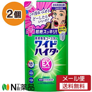 y[֑zԉ ChnC^[ EXp[ ߂p (450ml) 2Zbg Y܁@ߗޗp@ŉɁ