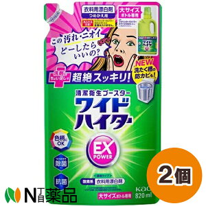 ԉ ChnC^[ EXp[ ߂p TCY (820ml) 2Zbg Y܁@ߗޗp@ŉɁyz