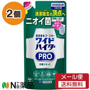 y[֑zԉ ChnC^[ PRO RۃLbh ߂p (450ml) 2Zbg Y܁@ߗޗp@jIC@Rہ@͏L