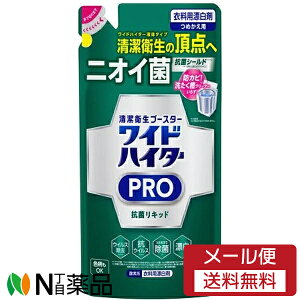 y[֑zԉ ChnC^[ PRO RۃLbh ߂p (450ml) 1 Y܁@ߗޗp@jIC@Rہ@͏L