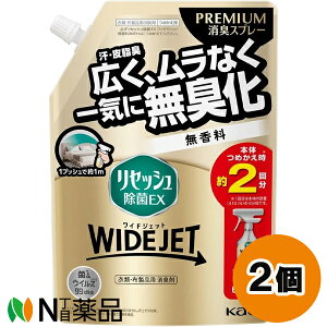 ԉ ZbV EX ChWFbg  ߂p (660ml) 2Zbg ߗށ@J[e@xbh@L@ۃXv[yz