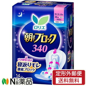 y`OXցzԉ G ܂ŃubN 340 (14) 1 ivL@py򕔊Oiz