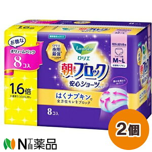 ԉ G ܂ŃubN SV[c^Cv M-LTCY (8) 2Zbg ԃ[@ubN@΃ȂɁy򕔊Oizyz