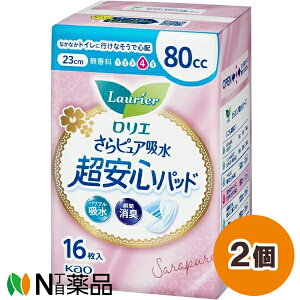 ԉ G sAz Spbh 80cc (16) 2Zbg peBCi[@̃V[g@ARꁄyz