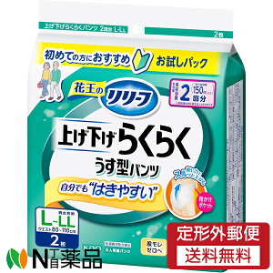 y`OXցzԉ [t グ炭炭^pc 2 L-LLTCY (2) 1 lp@ނ@jp@pbN