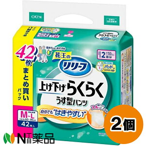 ԉ [t グ炭炭^pc 2 M-LTCY (42) 2Zbg lp@ނ@jp