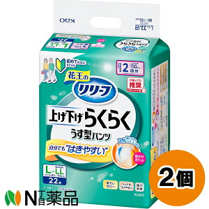 ԉ [t グ炭炭^pc 2 L-LLTCY (22) 2Zbg lp@ނ@jp