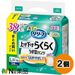 ԉ [t グ炭炭^pc 2 L-LLTCY (38) 2Zbg lp@ނ@jp