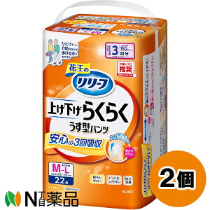 ԉ [t グ炭炭^pc 3 M-LTCY (22) 2Zbg lp@ނ@jp