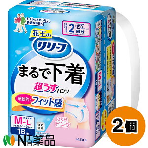 花王 リリーフ まるで下着 超うす パンツタイプ 2回分 ピンク M-Lサイズ (18枚入) 2個セット <大人用 紙おむつ>