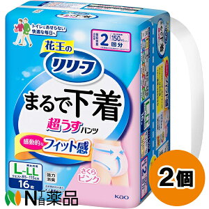 ԉ [t ܂ŉ  pc^Cv 2 sN L-LLTCY (16) 2Zbg lp@ނ