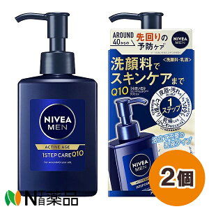 ԉ NIVEA MEN(jxA) ANeBuGCW XebvPA { (150ml) 2Zbg @t@XLPA@jy^z